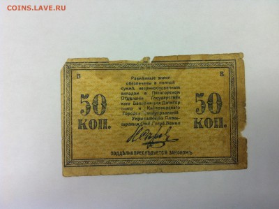 Просьба оценить - IMG_1522.JPG