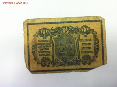 Просьба оценить - IMG_1526.JPG