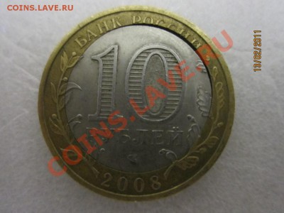 10р щель и смещение, помогите оценить - IMG_1153.JPG