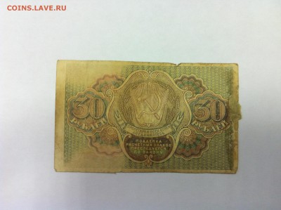 Просьба оценить - IMG_1531.JPG