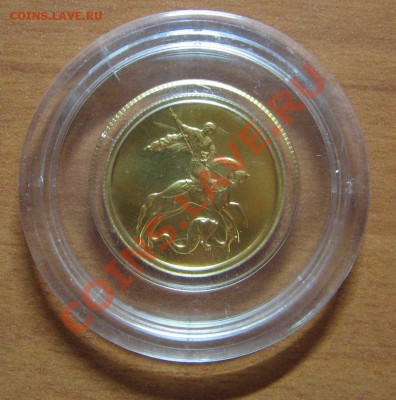 Победоносец 2007г. Ац. до 18.02.11. 22  22-00 - с1