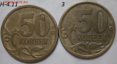 10 к. 2010 м шт. Б2 с нечастыми бон. до 06.05.17 в 22:00 МСК - 102_6373.JPG