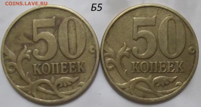 10 к. 2010 м шт. Б2 с нечастыми бон. до 06.05.17 в 22:00 МСК - 102_6371.JPG