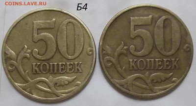 10 к. 2010 м шт. Б2 с нечастыми бон. до 06.05.17 в 22:00 МСК - 102_6369.JPG