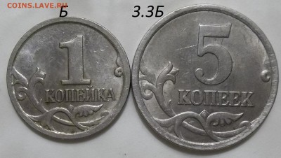 10 к. 2010 м шт. Б2 с нечастыми бон. до 06.05.17 в 22:00 МСК - 102_6367.JPG