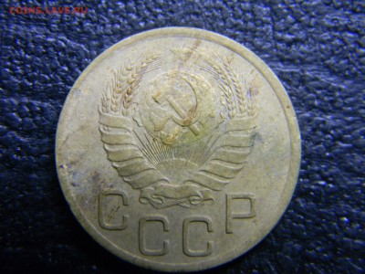 3 копейки 1946 - Изображение 2554