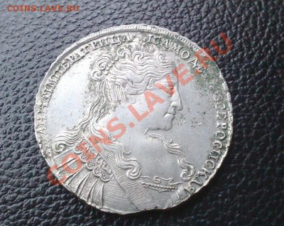 Рублик Анны 1734. предпродажная оценка - 11022011369