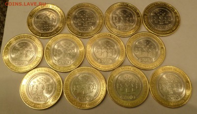 10 руб. ПЕРЕПИСЬ НАСЕЛЕНИЯ 12 ШТУК до 7.05.17 - SAM_5611.JPG