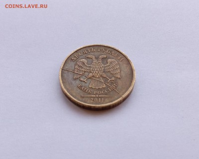 10р. ММД - хороший ПОЛНЫЙ РАСКОЛ Аверса - 2