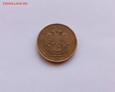 10р. ММД - хороший ПОЛНЫЙ РАСКОЛ Аверса - 1