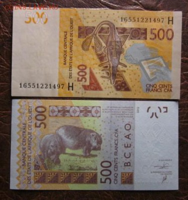 Боны, пресс, разные страны. - IMG_1287.JPG