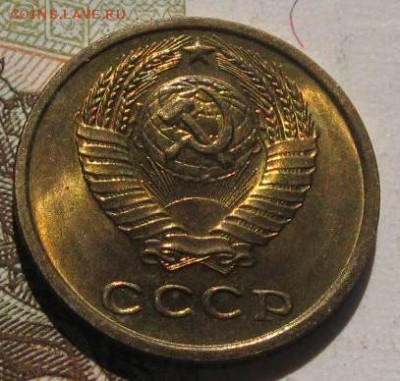 2 копейки 1961,70 в блеске, с 200, до 04.05.17 в 22.00 мск - IMG_1502