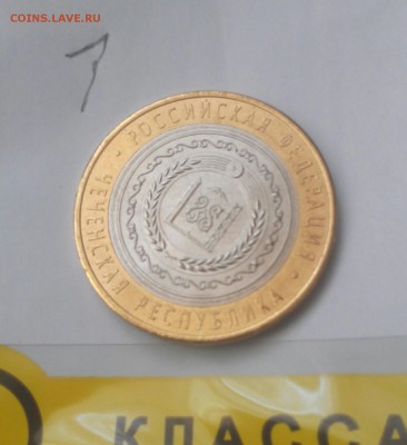 10 р. Чеченская респ. 1 - 20170502170124-1
