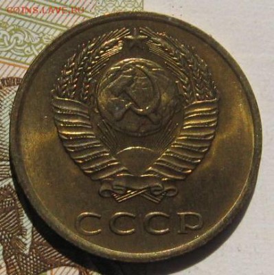 3коп 1971, 1коп 72 в блеске, с 200, до 04.05.17 в 22.00 мск - IMG_1490
