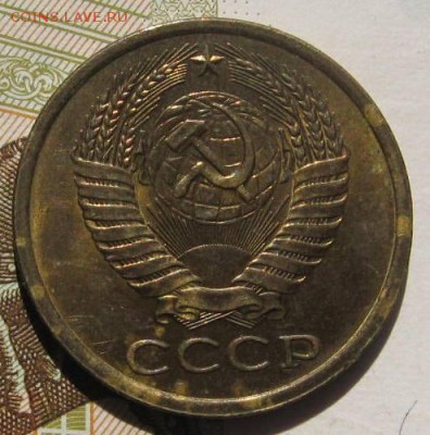 5 копеек 1977,79 в блеске , с 200, до 05.05.17 в 22.00 мск - IMG_1481
