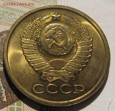 5 копеек 1977,79 в блеске , с 200, до 05.05.17 в 22.00 мск - IMG_1486