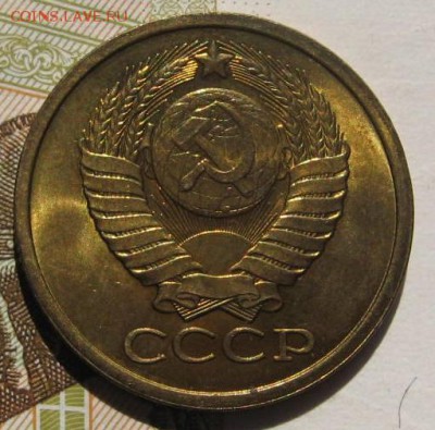 5 копеек 1977,79 в блеске , с 200, до 05.05.17 в 22.00 мск - IMG_1485