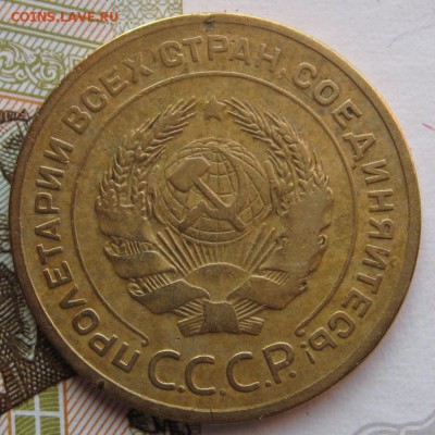 5 копеек 1928 , с 200, до 05.05.17 в 22.00 мск - IMG_0276