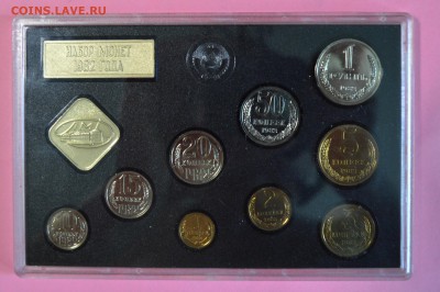 Набор 1982 ЛМД. Жесткий пластик. РЕДКИЙ до 9.05 23-00 - DSC_0465.JPG