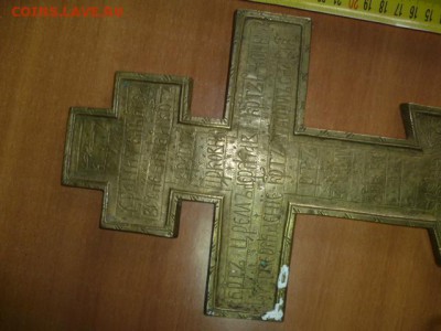 Большой киотский крест - P1110793.JPG