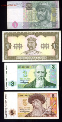 СОЛЯНКА ИЗ 8 БОН  ДО 8.05.   22.00 МСК - img148