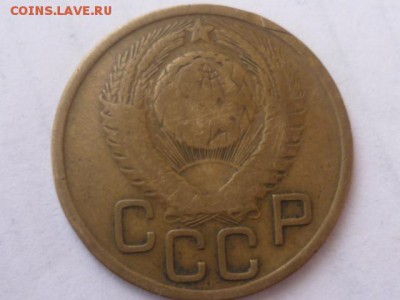 3 коп 1949г - P1110869.JPG
