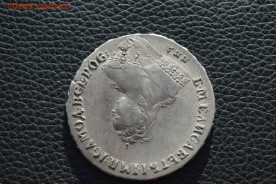 Рубль 1744 года - Oqg6diAtHNk