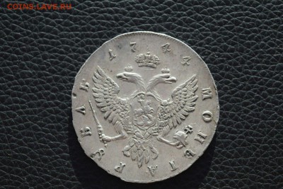 Рубль 1744 года - uxsGULiCjKU