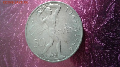 Чехословакия 50крон 1948.пражск.восст. 8.05.17  22:00 - 1493789556546-1271165494