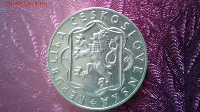 Чехословакия 10крон 1954 10лет Словацк.восст. 08.05.17  22:0 - 1493789847004-727559671