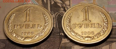 1 рубль 1985,88 до 5.05.17 до 22-00 по мск - Изображение 003