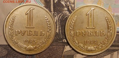 1 рубль 1985,88 до 5.05.17 до 22-00 по мск - Изображение 005