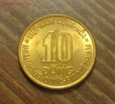 ЮЖНЫЙ ВЬЕТНАМ - 10 донгов ФАО до 9.05, 22.00 - Вьетнам 10 д 1974 блеск_1