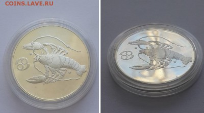 3 рубля 2004. Знаки зодиака: Рак. Серебро, пруф. - 3р 2004 Рак 3
