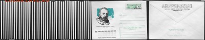 К с ОМ 1975. В. А. Русанов. 50 шт.> - К с ОМ 1975. Русанов. 50 шт.