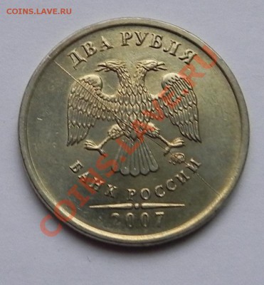 Раскол-2руб.2007ммд и 1руб.2009спдм до 18.02.11 в 22.00мск. - DSCN1575.JPG