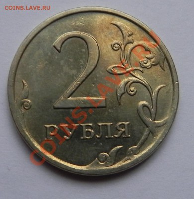 Раскол-2руб.2007ммд и 1руб.2009спдм до 18.02.11 в 22.00мск. - DSCN1569.JPG