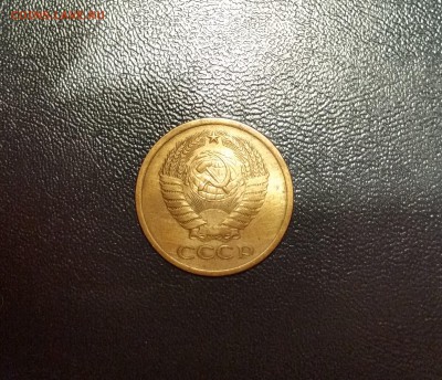 5 копеек 1962 с РУБЛЯ - 20170428_233329