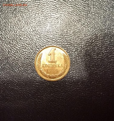 1к 1989 с РУБЛЯ - 20170428_233746