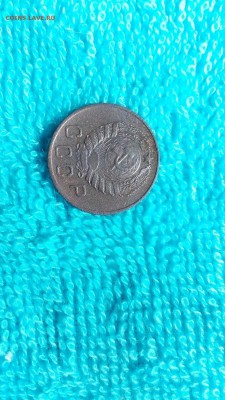10 копеек 1945. - IMG_20170503_110957