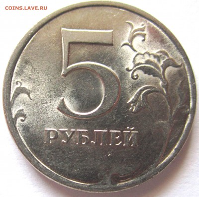 5 руб.2009 г.СПМД,Н.Подскажите разновидность. - 2017-05-03 08-10-23.JPG