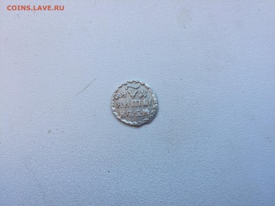 Алтын 1704   до 05.05.2017 22:00 МСК - IMG_1504.JPG