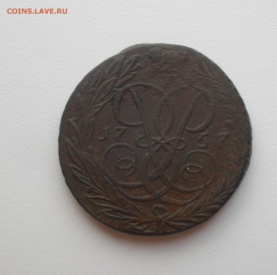2 копейки 1757 года. - SAM_0114.JPG