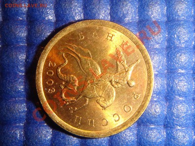 Поворот 90 градусов -10 коп 2003 в блеске до 21-00 17.02.11 - DSC09098.JPG
