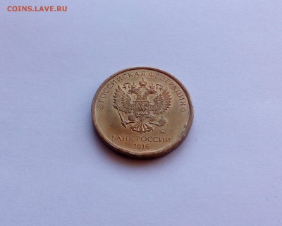 10р. ММД - хороший ПОЛНЫЙ РАСКОЛ Аверса - бонус (1)