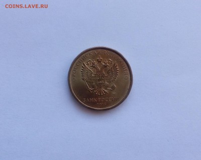 10р. ММД - хороший ПОЛНЫЙ РАСКОЛ Аверса - бонус (2)