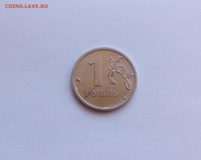 1 рубль ММД х2- хорошие ПОЛНЫЕ РАСКОЛЫ Реверса - 5