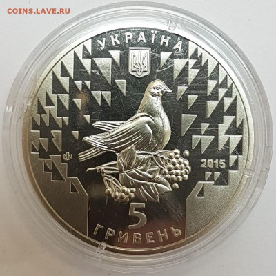 Украина 5грн 70 лет Победы ЦВЕТ c 200р до 08.05.2017 в 22.00 - укр1