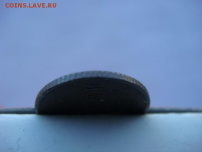 4 копейки  1897г - DSC01358.JPG