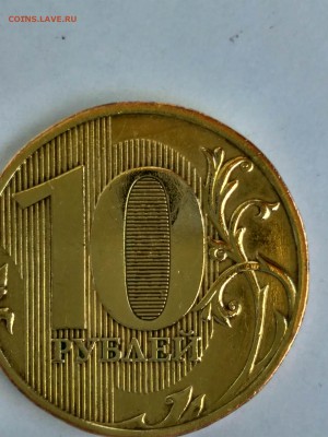 Помогите оценить 10 рублей 2009 - IMG_20170503_140410_HDR